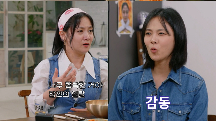 박나래 "'나쁜X' 뮤비보고 비비에 반해"..비비 "결이 맞을 거라고 생각했다" 호응(나래식)