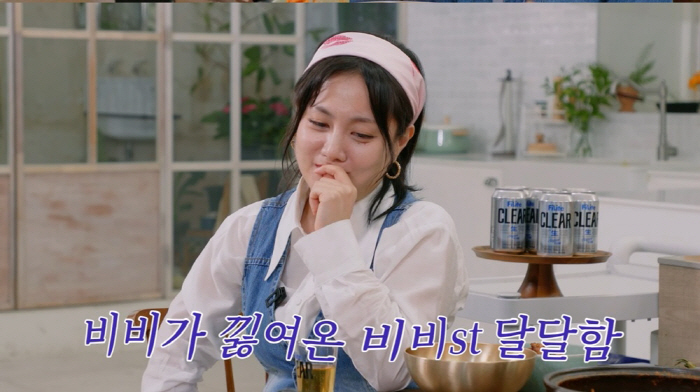 박나래 "'나쁜X' 뮤비보고 비비에 반해"..비비 "결이 맞을 거라고 생…
