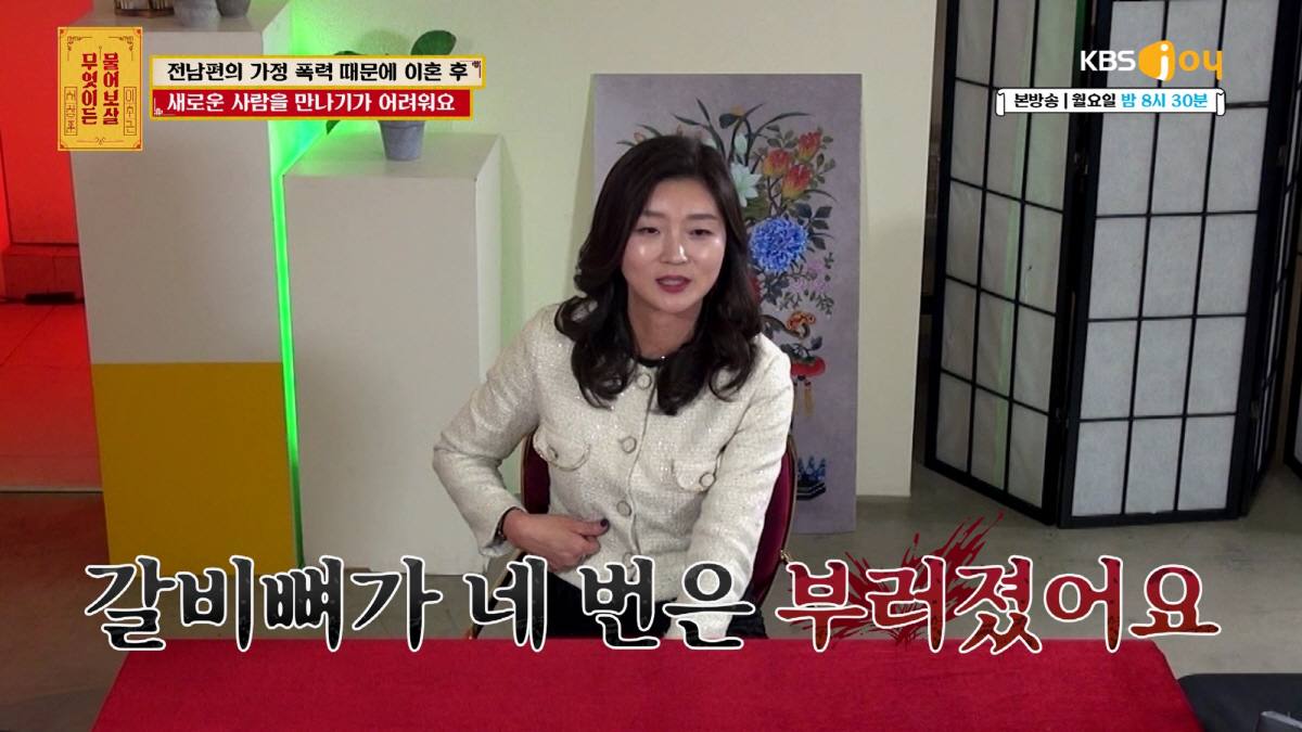 서장훈, "남편에 맞아 갈비뼈 4번 부러져..子위에 올라타 폭력" 사연女…