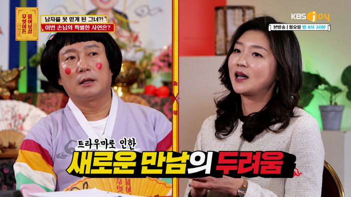 서장훈, "남편에 맞아 갈비뼈 4번 부러져..子위에 올라타 폭력" 사연女…
