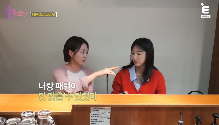 오정연, '서장훈과 이혼 13년만 재혼' 결심했다 "비연예인 남친에 청혼…