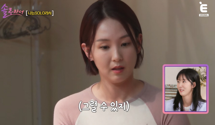 오정연, '서장훈과 이혼 13년만 재혼' 결심했다 "비연예인 남친에 청혼…