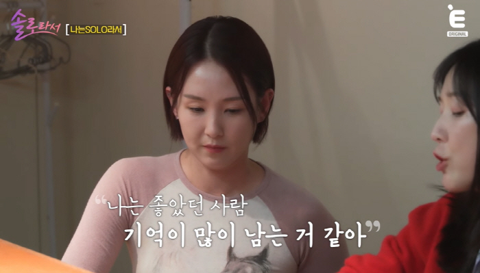 오정연, '서장훈과 이혼 13년만 재혼' 결심했다 "비연예인 남친에 청혼…