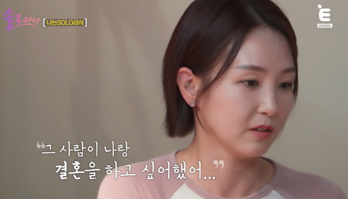 오정연, '서장훈과 이혼 13년만 재혼' 결심했다 "비연예인 남친에 청혼…