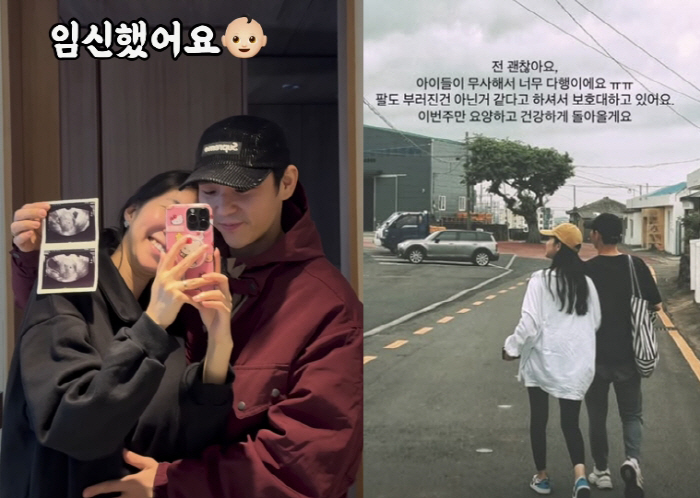 김지혜, '쌍둥이 임신 중 낙상사고' 결국..."팔 한쪽 아예 안움직여 당분간 요양"