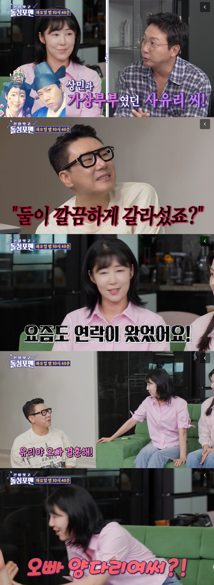 이상민, 재혼 했는데..전처 “나와 양다리냐” 폭로