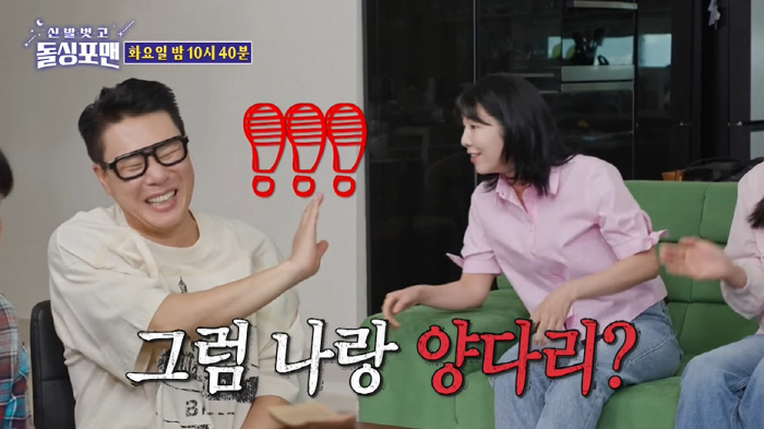 "나랑 양다리였어?" 이상민, 재혼 후 가상 前부인 사유리 폭탄 발언에 …