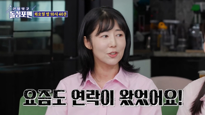 "나랑 양다리였어?" 이상민, 재혼 후 가상 前부인 사유리 폭탄 발언에 …
