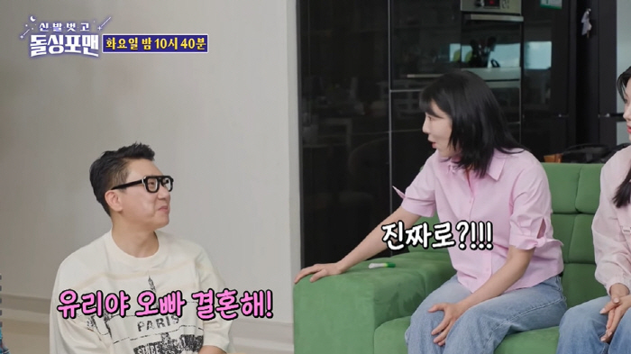 "나랑 양다리였어?" 이상민, 재혼 후 가상 前부인 사유리 폭탄 발언에 …
