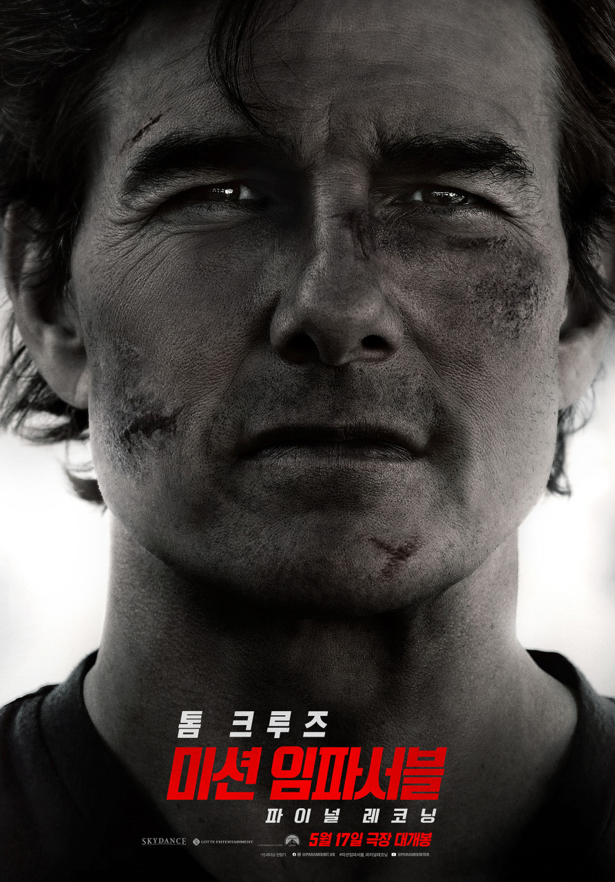 [SC리뷰] "톰 형이 미쳤어요"…톰 크루즈의 마지막 '미션', 엔딩까지…