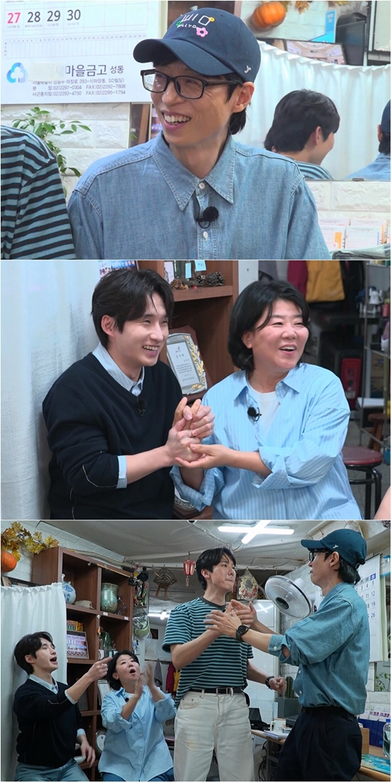 유재석 “최보필 PD와 전면전”…‘틈만 나면’ 숫자 게임에 폭발