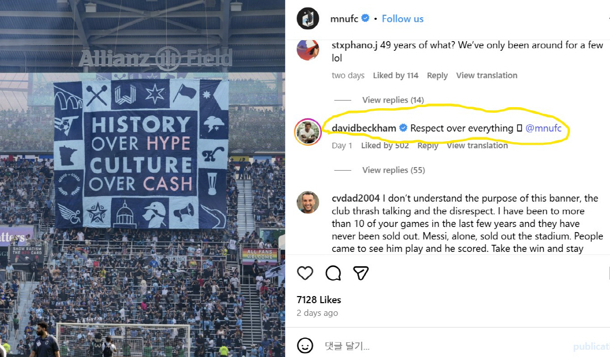 "예의 지켜!" 슈퍼스타 데이비드 베컴, 미네소타와 '온라인 설전' 왜?…