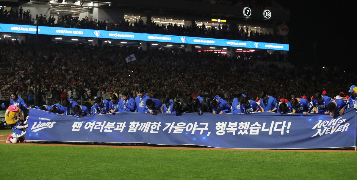 작년에도 8연패 후 급반등 했다...코치진 개편→'약속의 땅' 포항으로……