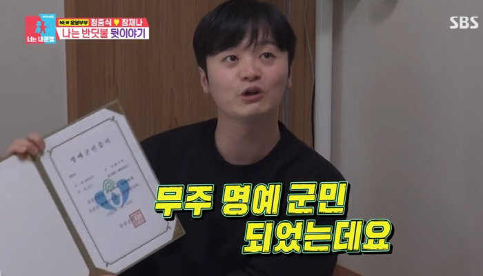 황가람 "결혼 너무 하고 싶지만 아직 상황 안돼..지금도 알바 병행하고 있다"(동상이몽2)