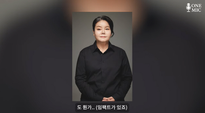'폭싹 신스틸러' 남권아, 안면 비대칭 악플→극찬 됐다..“아이유와 연기…