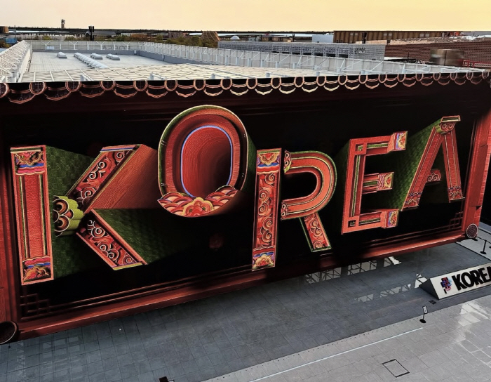 '日오사카·간사이 EXPO' 韓주간..미디어아트, 전통공연 등 '코리아 …