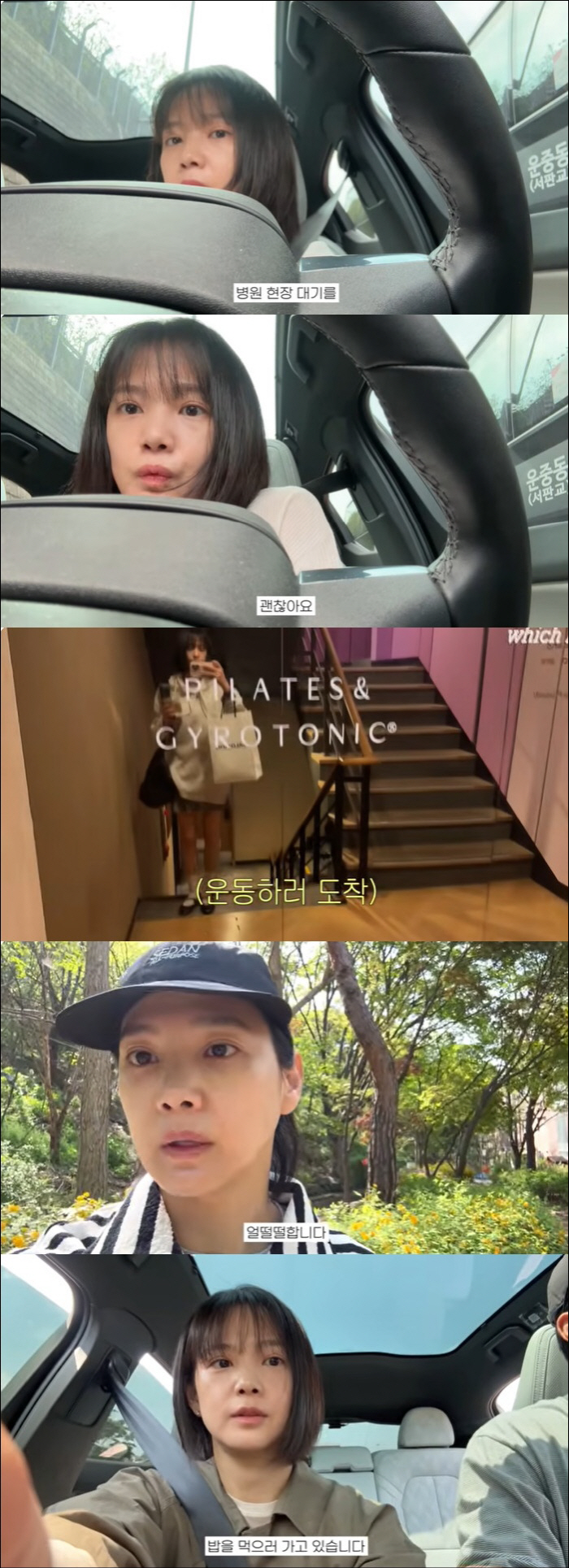 '김무열♥' 윤승아, 아들 급성 후두염 후 새벽부터 병원 行 "계속 기침…