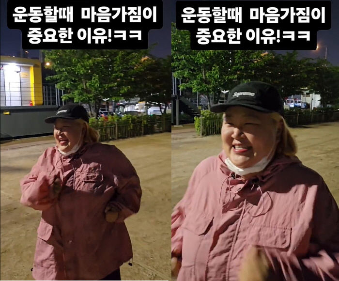 홍윤화, 곧 40kg 감량하겠네...19kg 감량 후 정체기에도 운동 i…