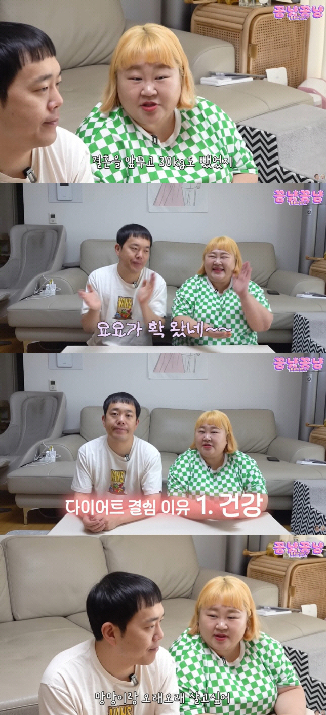 홍윤화, 곧 40kg 감량하겠네...19kg 감량 후 정체기에도 운동 i…