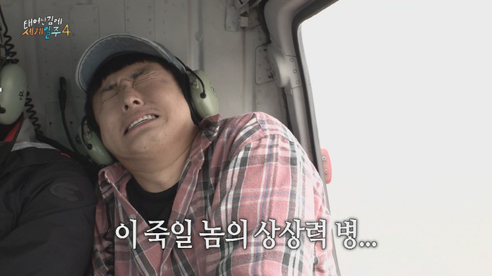 기안84 마지막 '태계일주4' 첫방부터 터졌다! 넷플릭스·웨이브 1위 […