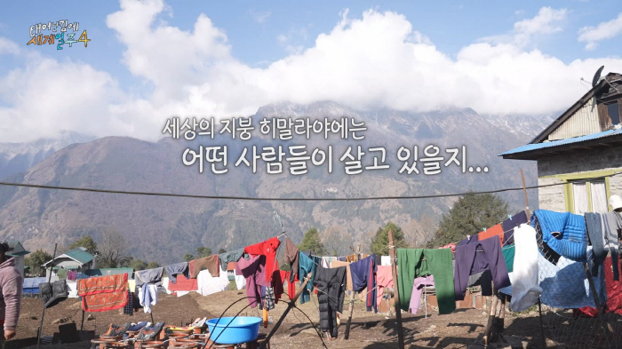 기안84 마지막 '태계일주4' 첫방부터 터졌다! 넷플릭스·웨이브 1위 […