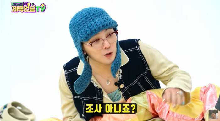 지드래곤, 아픈 마약 수사 언급 