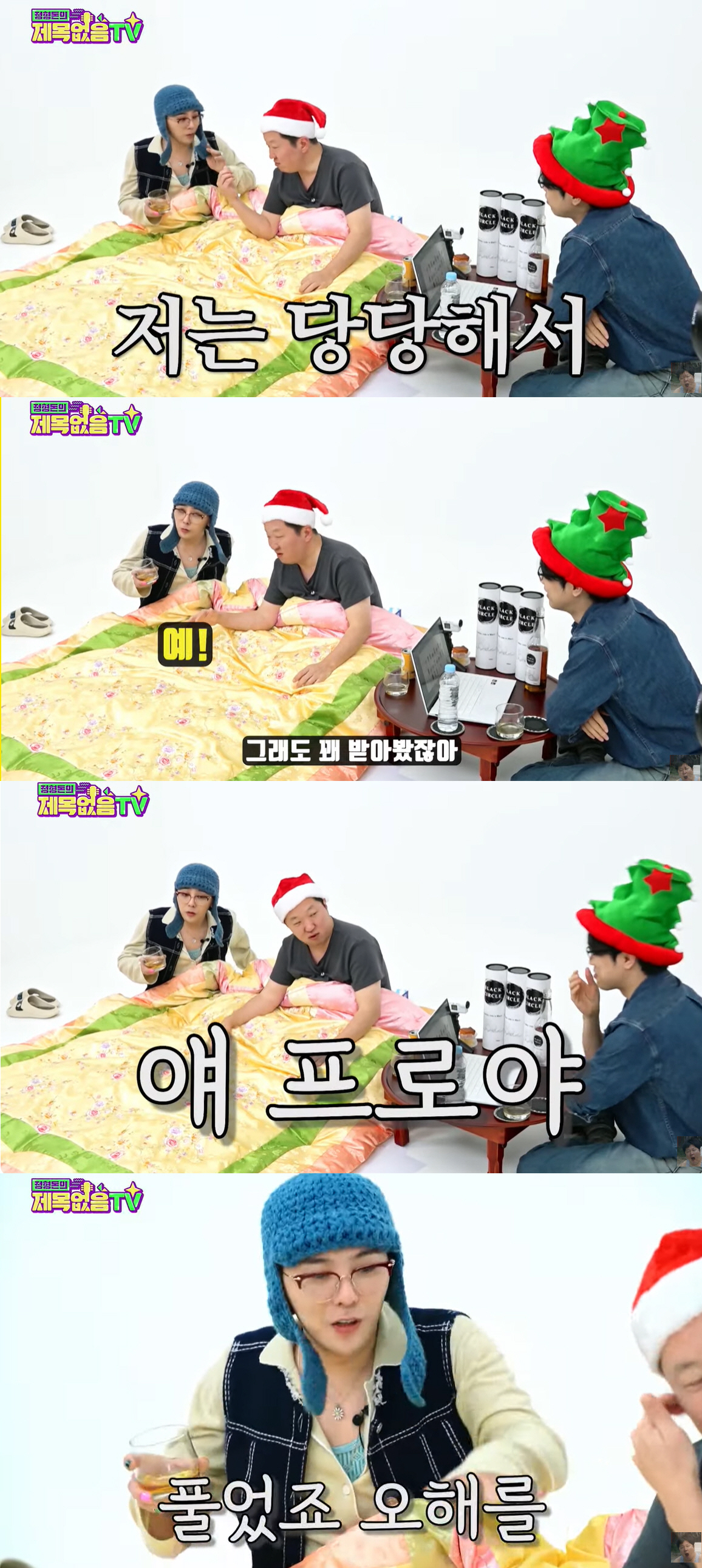 지드래곤, 마약 누명 심경 최초 고백 "경찰 조사에 프로? 오해 풀었다"…