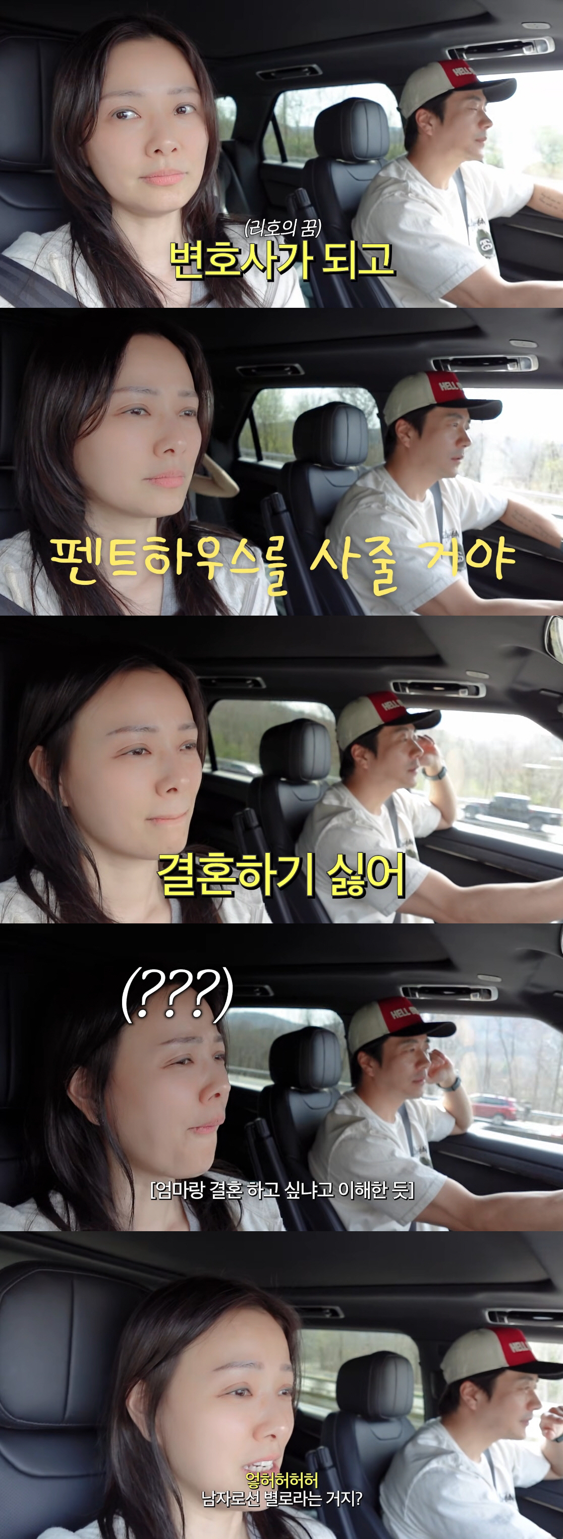 권상우, 아빠 싫다는 딸에 울컥..♥손태영 "남자로서 별로라는 뜻" ('…