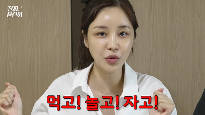 윤진이, 68일된 둘째 딸 수면 교육 성공 "우울감 좀 없어졌다" ('진…