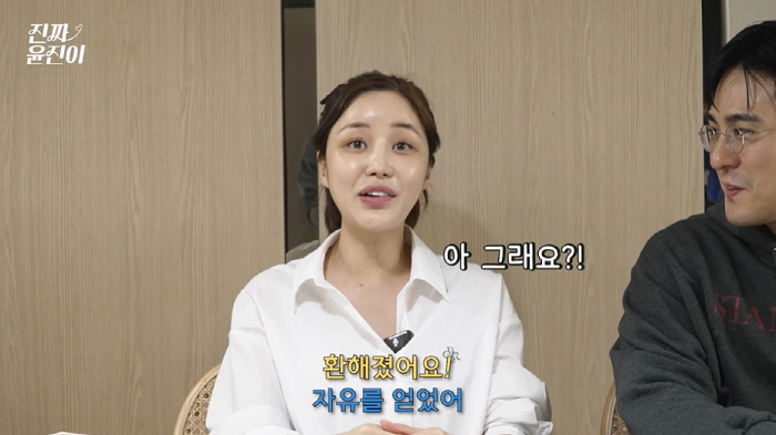 윤진이, 68일된 둘째 딸 수면 교육 성공 "우울감 좀 없어졌다" ('진…