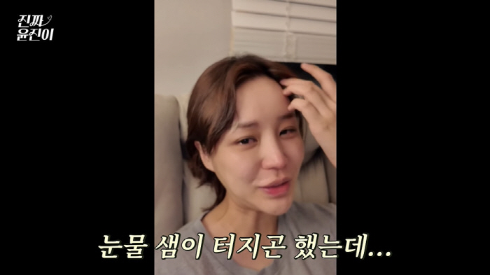 윤진이, 68일된 둘째 딸 수면 교육 성공 "우울감 좀 없어졌다" ('진…