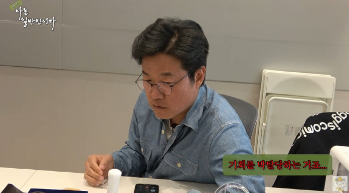 '48세' 박병은, 결혼 못한 이유...나영석 "결혼해서는 안 될 신랑감…