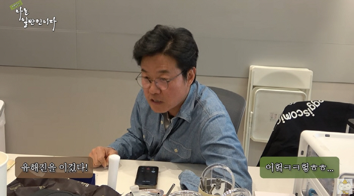 '48세' 박병은, 결혼 못한 이유...나영석 "결혼해서는 안 될 신랑감…