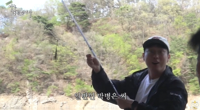 '48세' 박병은, 결혼 못한 이유...나영석 "결혼해서는 안 될 신랑감…