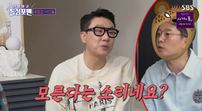 '싱글맘' 사유리, 생활고 고백 "육아 돈 진짜 많이 들어...택시·성형…