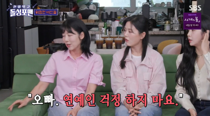 '싱글맘' 사유리, 생활고 고백 "육아 돈 진짜 많이 들어...택시·성형…
