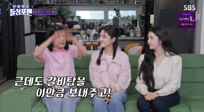 '싱글맘' 사유리, 생활고 고백 "육아 돈 진짜 많이 들어...택시·성형…