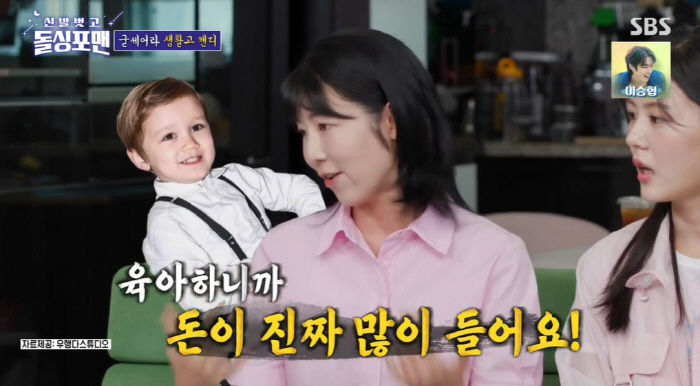 '싱글맘' 사유리, 생활고 고백 "육아 돈 진짜 많이 들어...택시·성형…