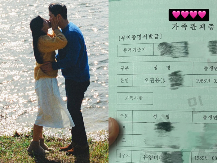 '돌싱' 22기 옥순♥경수, 혼인신고 후 부부됐다.."이제 내 거" [전…
