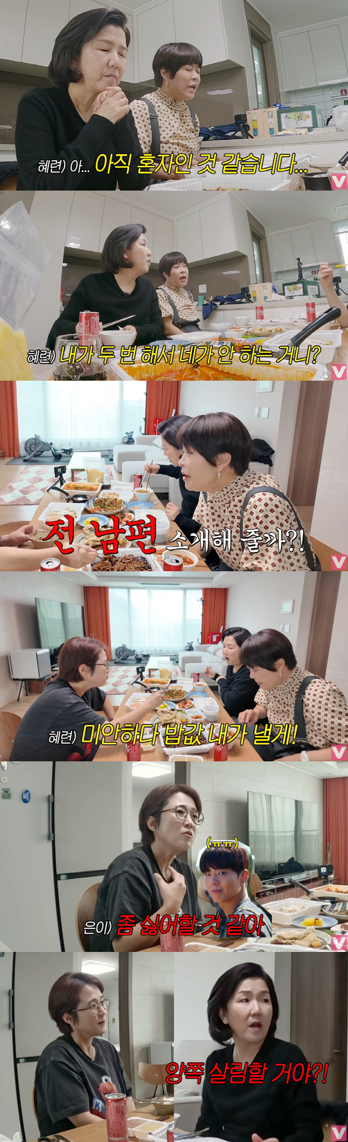 조혜련, 송은이에 전 남편 소개 제안..."아직 혼자라던데" ('비보티비…
