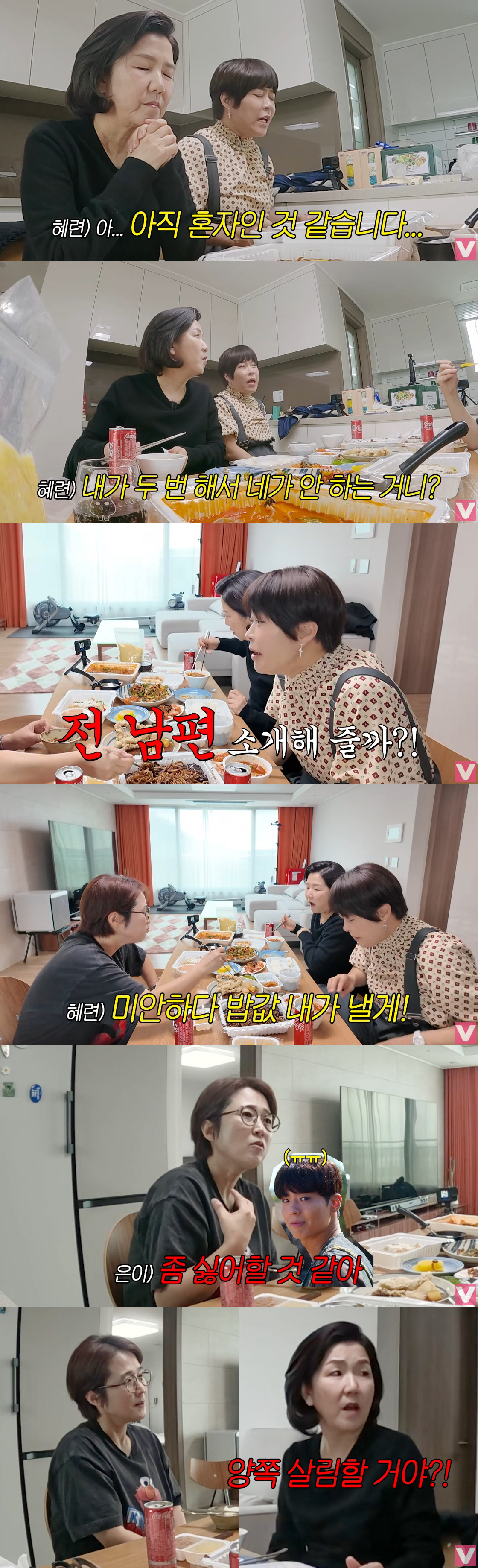 조혜련, 송은이에 전 남편 소개 제안..."아직 혼자라던데" ('비보티비…