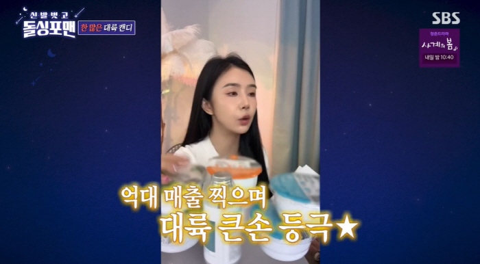 차오루, 中서 대박 터졌다 "매출 10억, 재산? 먹고 싶은거 다 살 정…