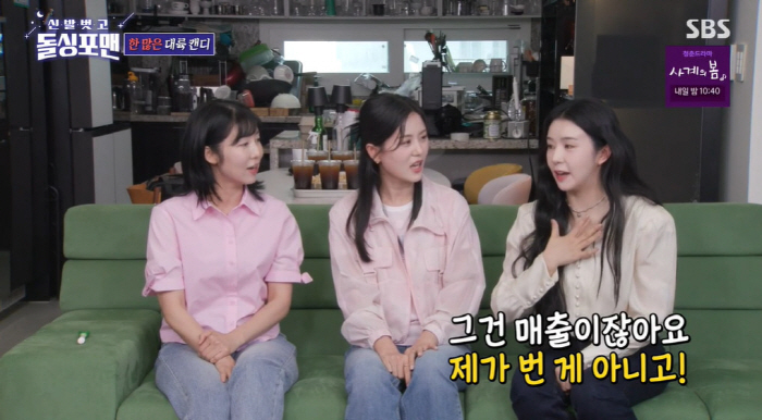 차오루, 中서 대박 터졌다 "매출 10억, 재산? 먹고 싶은거 다 살 정…