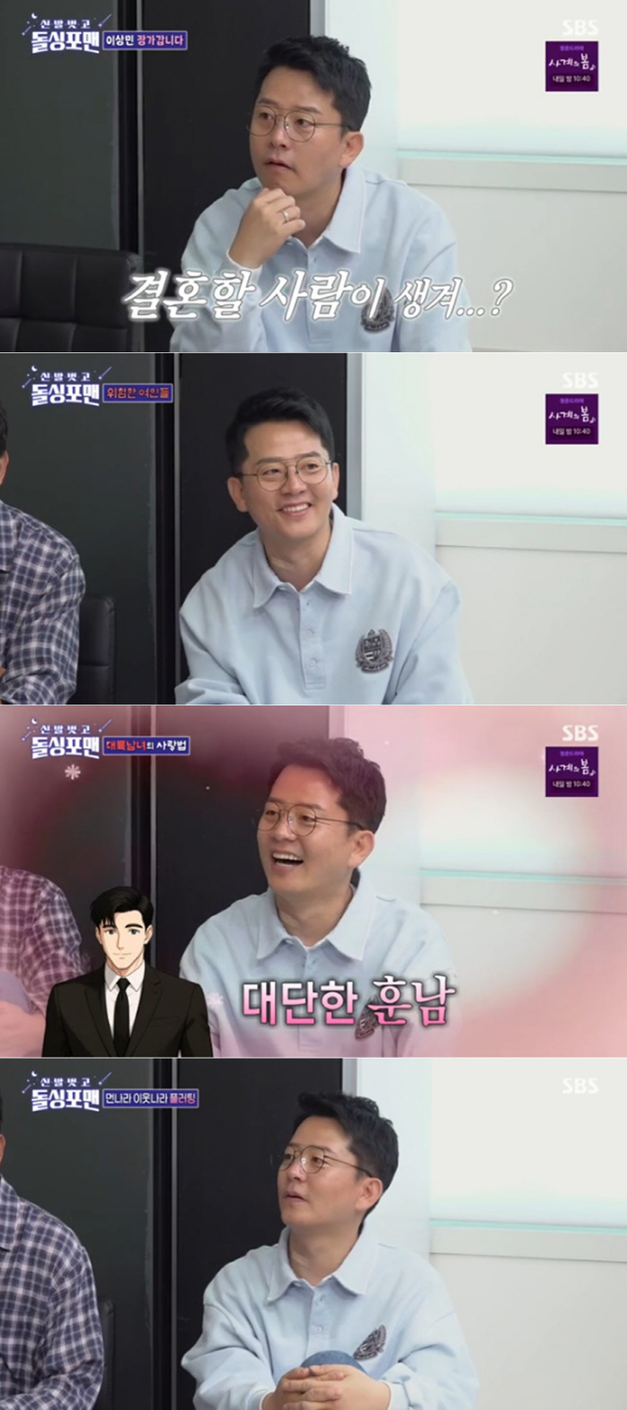 김준호, "나 진짜 결혼해" ♥김지민과 웨딩사진 자랑...예비신랑의 설렘…