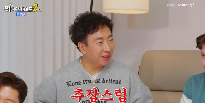 유부남 박명수, 여성 댄서 눈도 못 마주쳐…"난 결혼해서 안 돼"[SC리…