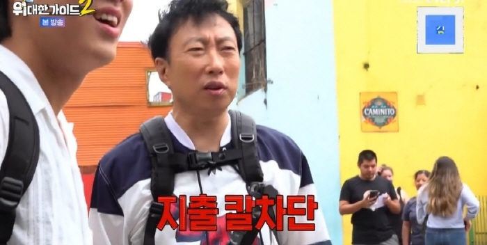 유부남 박명수, 여성 댄서 눈도 못 마주쳐…"난 결혼해서 안 돼"[SC리…