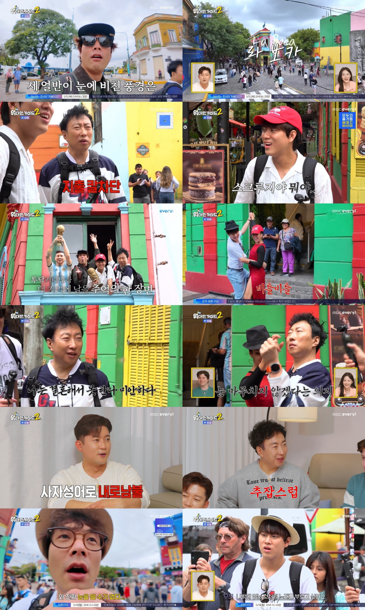 유부남 박명수, 여성 댄서 눈도 못 마주쳐…"난 결혼해서 안 돼"[SC리…
