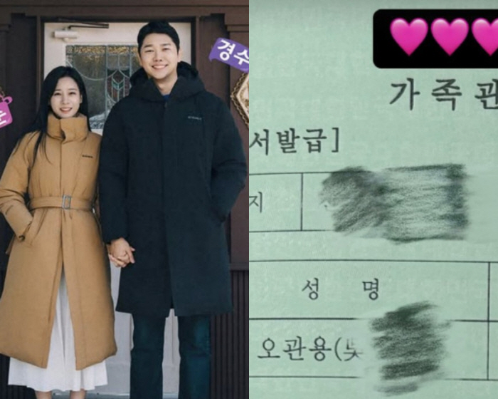 ‘나는 솔로’ 22기 옥순♥경수 혼인신고…“이젠 제껍니다”[전문]