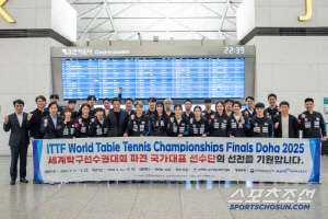 오상은X석은미 감독의 남녀탁구대표팀,도하세계탁구선수권 출국