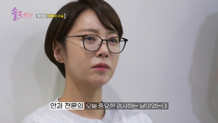 '이혼' 오정연, 이수경 소개 남사친과 ♥핑크빛...연상연하 커플 이어지…
